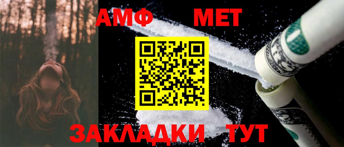 Конопля  Гашиш  Гашиш  Кокаин  Меф МЯУ МЯУ кристаллы  Людиново  NBOMe  Лсд 25  Вход с VPN  ЭКСТАЗИ 