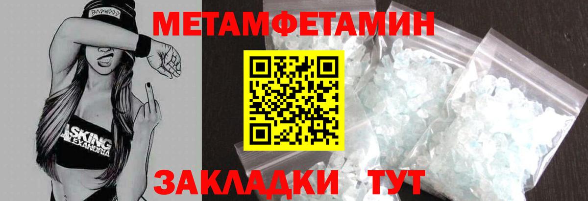 Людиново  Амфетамин  Вход с VPN  Amphetamine 98%  АМФ 
