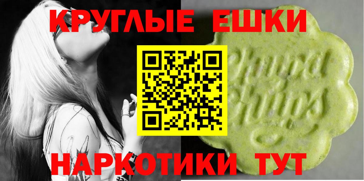 Людиново  гидра tor  ЭКСТАЗИ TESLA  Вход с VPN  даркнет как зайти  ЭКСТАЗИ  Экстази Punisher 