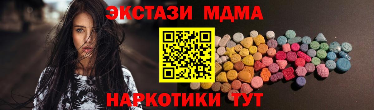 ЭКСТАЗИ Cube Людиново