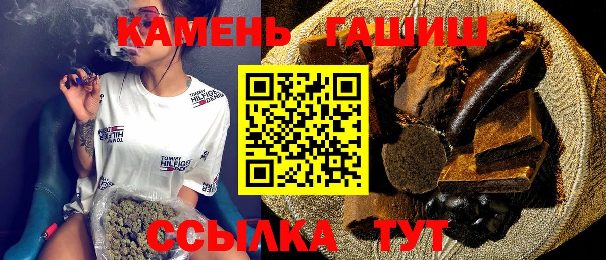 ГАШИШ ice o lator  купить   Вход с VPN  Людиново  ГАШИШ AMNESIA HAZE  ГАШ 
