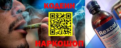 соль ск Гусиноозёрск