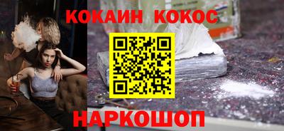 шишки Гусь-Хрустальный