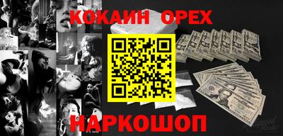 шишки Гусев