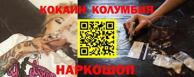 шишки Гусев