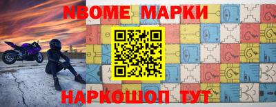 шишки Гусев