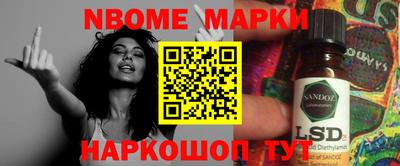 шишки Гусь-Хрустальный