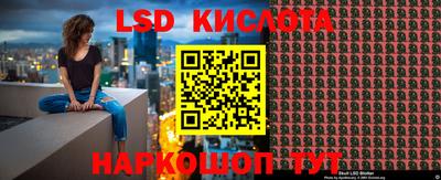 соль ск Гусиноозёрск