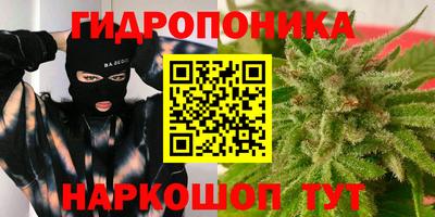 соль ск Гусиноозёрск