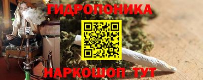 соль ск Гусиноозёрск