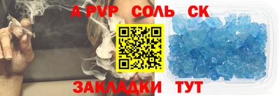 шишки Гусь-Хрустальный