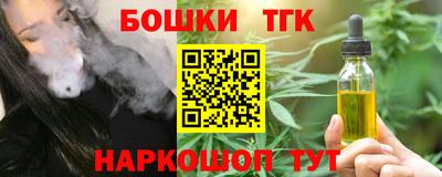 шишки Гусь-Хрустальный