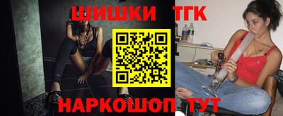 соль ск Гусиноозёрск