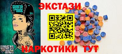 соль ск Гусиноозёрск
