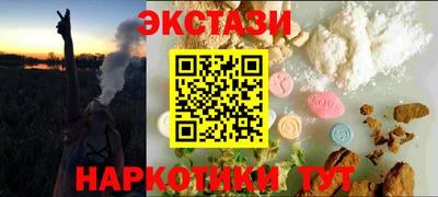 шишки Гусь-Хрустальный