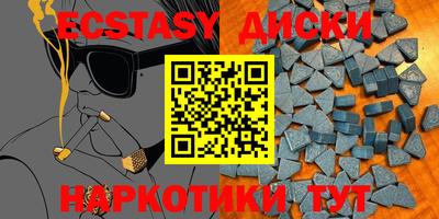 шишки Гусь-Хрустальный