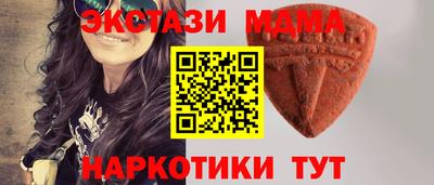 соль ск Гусиноозёрск