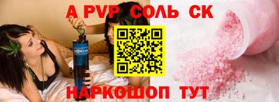 шишки Гусев