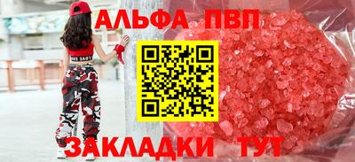 шишки Гусь-Хрустальный