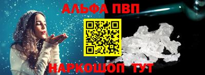 шишки Гусь-Хрустальный
