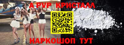 шишки Гусь-Хрустальный