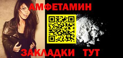 трава Донецк