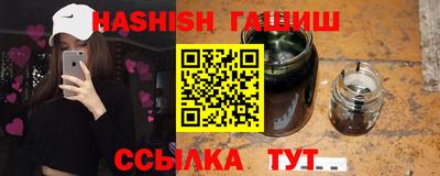 шишки Гусь-Хрустальный