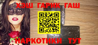 соль ск Гусиноозёрск