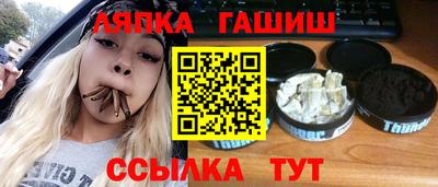 шишки Гусь-Хрустальный