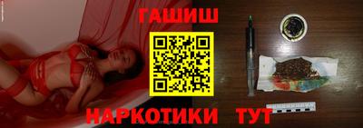 соль ск Гусиноозёрск