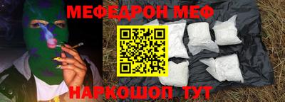 соль ск Гусиноозёрск