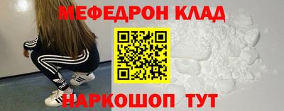 соль ск Гусиноозёрск