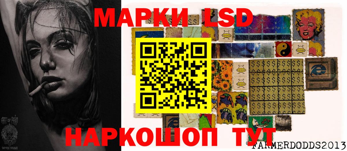 Людиново  Марки 25I-NBOMe 1,8мг  Вход с VPN 