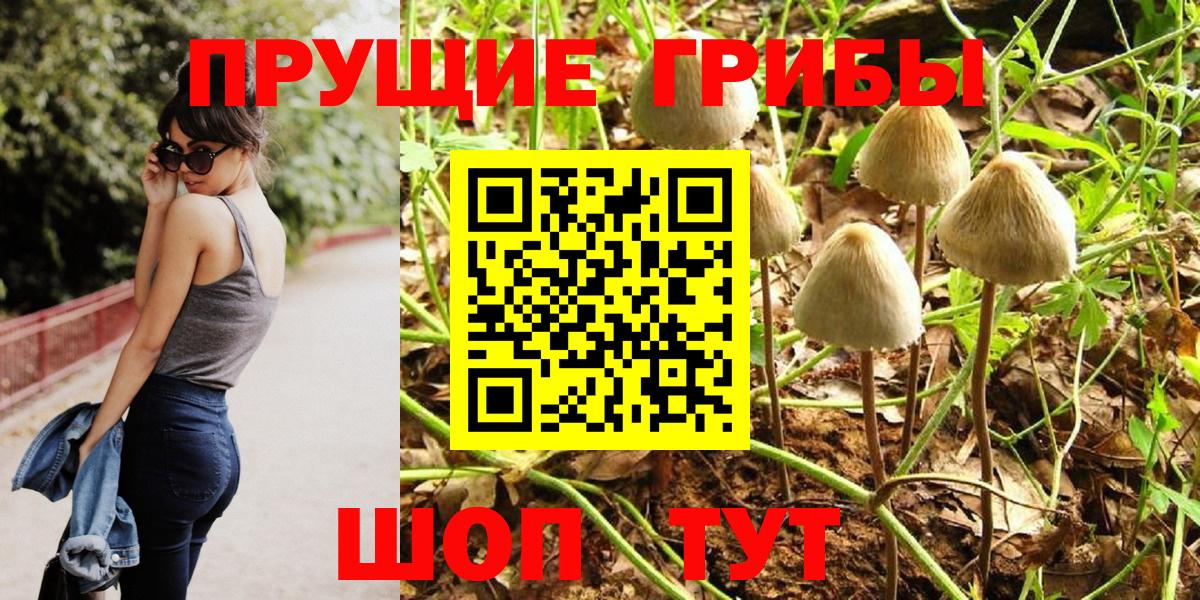 АМФЕТАМИН Людиново